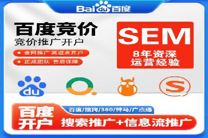 竞价托管实战：从零到一的成长之路